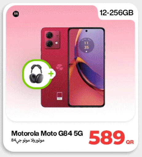 موتو available at دوحة لينك in قطر - أم صلال