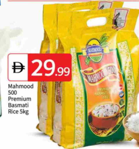 available at سوق طلال in الإمارات العربية المتحدة , الامارات - الشارقة / عجمان