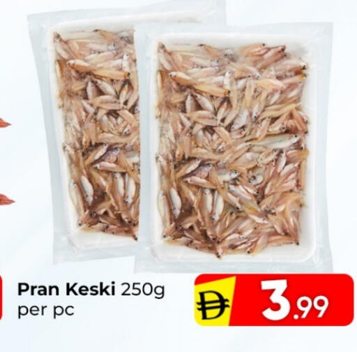 available at مبارك هايبرماركت الشارقة in الإمارات العربية المتحدة , الامارات - الشارقة / عجمان