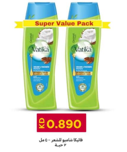 فاتيكا شامبو / بلسم available at شركة سوق ميم المركزي  in الكويت - محافظة الجهراء