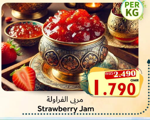 Strawberry available at مركز المزن للتسوق in عُمان - مسقط‎