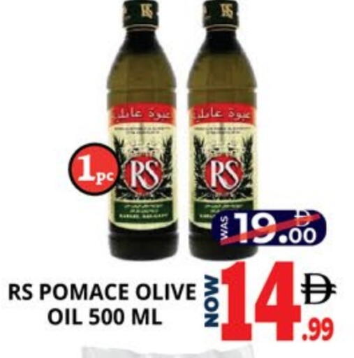 زيت الزيتون available at اكسبرس المدينة هايبرماركت in الإمارات العربية المتحدة , الامارات - أبو ظبي