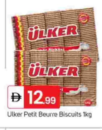 available at TALAL MARKET in UAE - Sharjah / Ajman