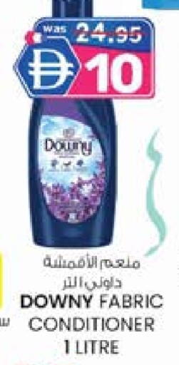 داوني منعم available at ك. إم. هايبرماركت in الإمارات العربية المتحدة , الامارات - الشارقة / عجمان