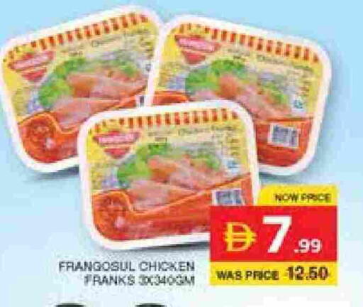 فرانجوسول available at الامارات السبع سوبر ماركت in الإمارات العربية المتحدة , الامارات - أبو ظبي