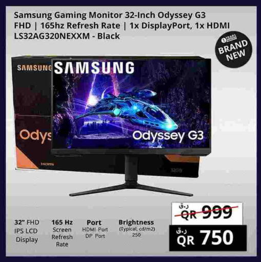 SAMSUNG available at Prestige Computers in Qatar - Al Khor