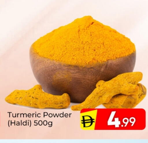 Turmeric available at مبارك هايبرماركت الشارقة in الإمارات العربية المتحدة , الامارات - الشارقة / عجمان