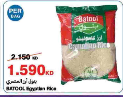 available at هايبرماكس in الكويت - محافظة الأحمدي