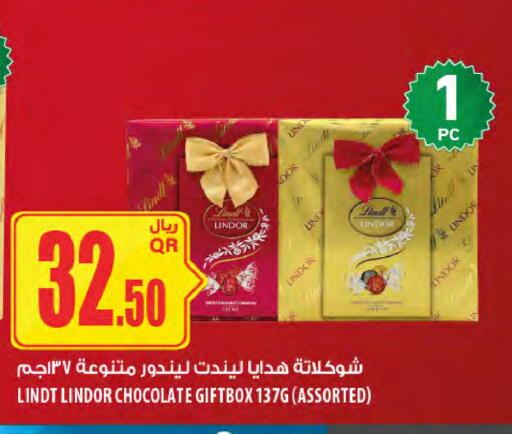 available at شركة الميرة للمواد الاستهلاكية in قطر - أم صلال