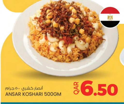 available at Ansar Gallery in Qatar - Al-Shahaniya