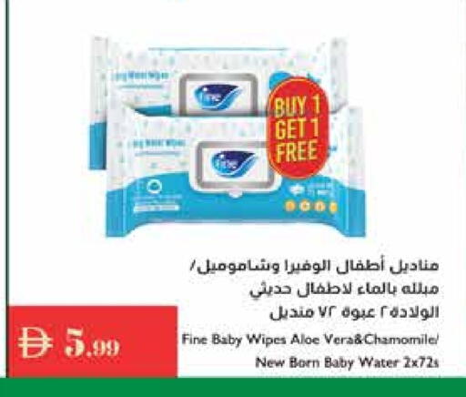 FINE BABY available at Istanbul Supermarket in UAE - Al Ain