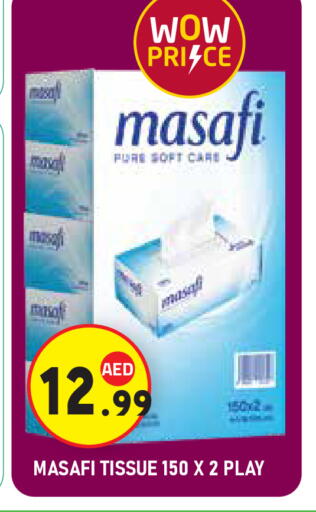 available at سنابل بني ياس in الإمارات العربية المتحدة , الامارات - أبو ظبي