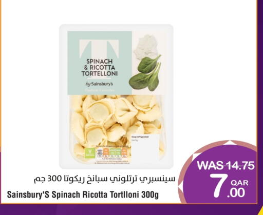 Spinach available at Megamart in Qatar - Al Shamal