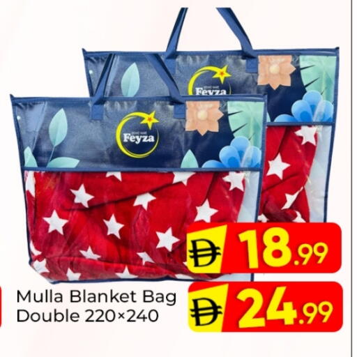 available at مبارك هايبرماركت الشارقة in الإمارات العربية المتحدة , الامارات - الشارقة / عجمان