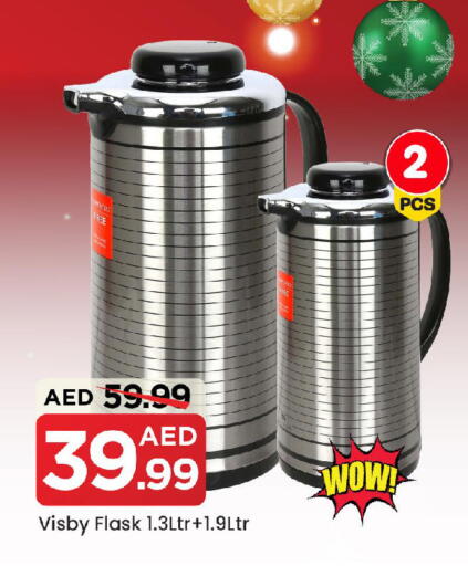 available at مارك & سيف in الإمارات العربية المتحدة , الامارات - الشارقة / عجمان