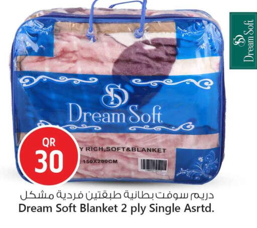 available at سفاري هايبر ماركت in قطر - أم صلال