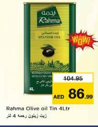 Olive Oil available at Nesto Hypermarket in UAE - Sharjah / Ajman