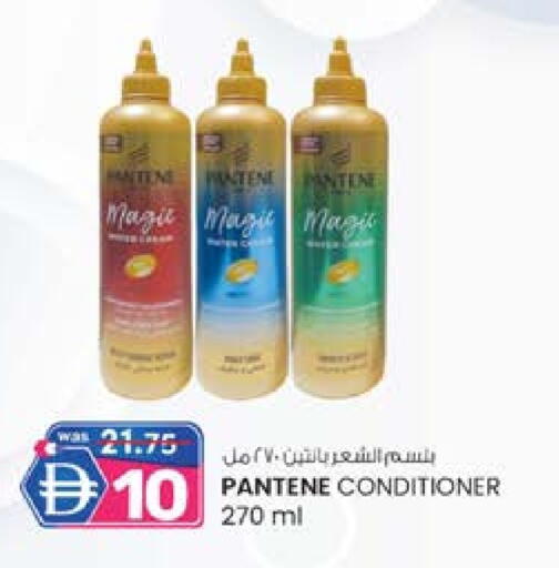 بنتين شامبو / بلسم available at ك. الم. للتجارة in الإمارات العربية المتحدة , الامارات - الشارقة / عجمان