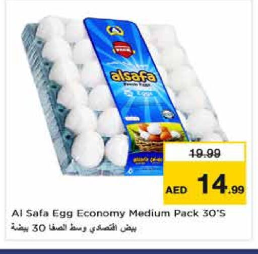 الصفا available at نستو هايبرماركت in الإمارات العربية المتحدة , الامارات - الشارقة / عجمان