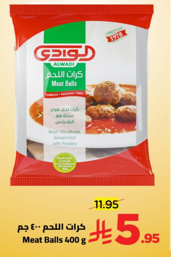 Parsley available at Wahj Mart in KSA, Saudi Arabia, Saudi - Jeddah