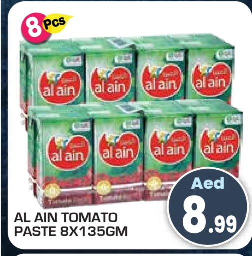 معجون طماطم available at سنابل بني ياس in الإمارات العربية المتحدة , الامارات - أم القيوين‎