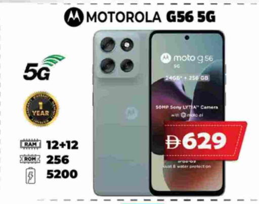 MOTOROLA available at EXPRESS AL MADEENA HYPERMARKET LLC in UAE - Abu Dhabi