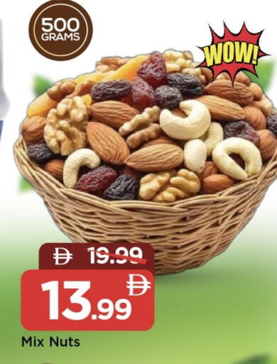 available at مارك & سيف in الإمارات العربية المتحدة , الامارات - الشارقة / عجمان