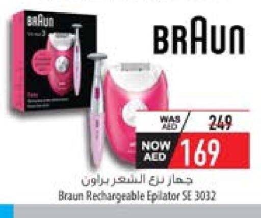 available at السفير ماركت in الإمارات العربية المتحدة , الامارات - أم القيوين‎