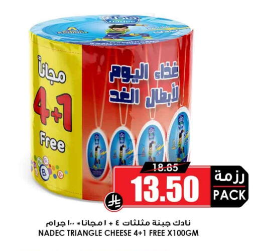 نادك available at أسواق النخبة in مملكة العربية السعودية, السعودية, سعودية - الجبيل‎
