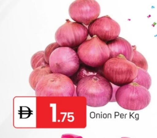 بصل available at سوق طلال in الإمارات العربية المتحدة , الامارات - ٱلْفُجَيْرَة‎