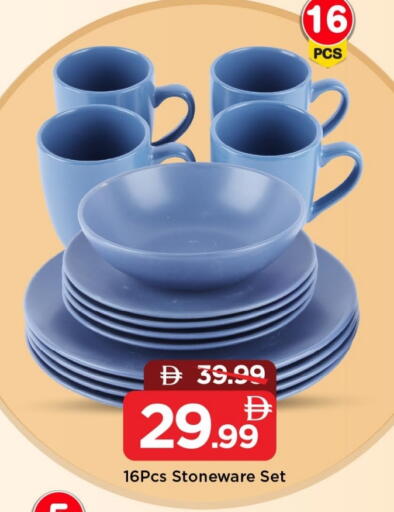 Papaya available at مارك & سيف in الإمارات العربية المتحدة , الامارات - الشارقة / عجمان