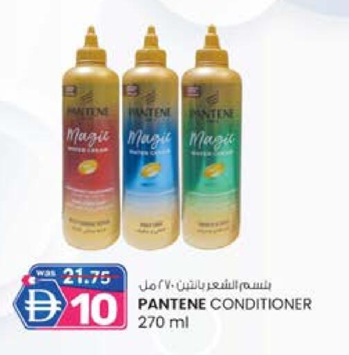 بنتين شامبو / بلسم available at صفا اكسبريس سوبرماركت in الإمارات العربية المتحدة , الامارات - أبو ظبي