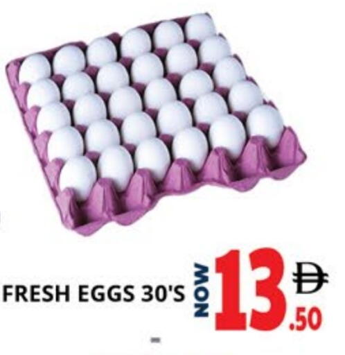 available at EXPRESS AL MADEENA HYPERMARKET LLC in UAE - Abu Dhabi