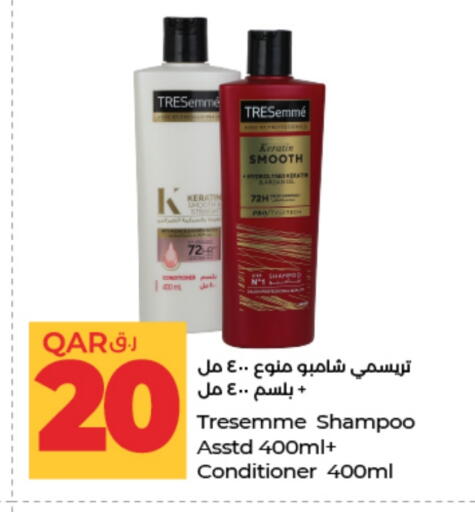 Shampoo / Conditioner available at LuLu Hypermarket in Qatar - Al Wakra