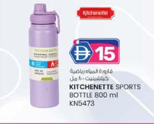 available at ك. إم. هايبرماركت in الإمارات العربية المتحدة , الامارات - أبو ظبي