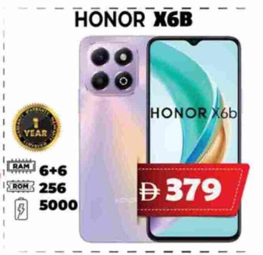 HONOR available at EXPRESS AL MADEENA HYPERMARKET LLC in UAE - Abu Dhabi