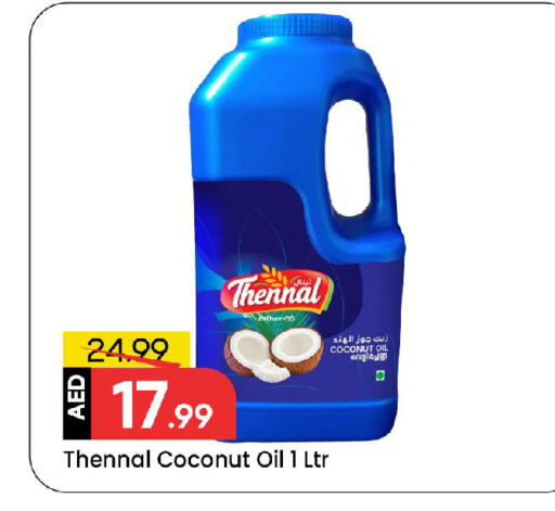 زيت جوز الهند available at مارك & سيف in الإمارات العربية المتحدة , الامارات - الشارقة / عجمان