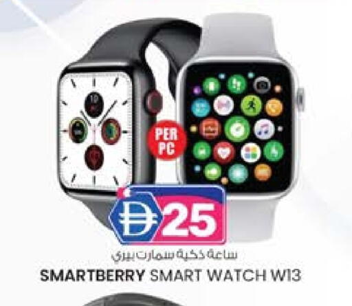 available at ك. الم. للتجارة in الإمارات العربية المتحدة , الامارات - أبو ظبي