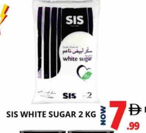 ساس available at اكسبرس المدينة هايبرماركت in الإمارات العربية المتحدة , الامارات - أبو ظبي