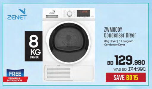 ZENET Washing Machine available at Sharaf DG in Bahrain