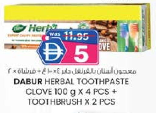 DABUR Toothpaste available at K M Trading  in UAE - Abu Dhabi