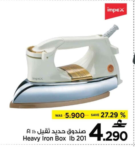 IMPEX Ironbox available at MARK & SAVE in Oman - Muscat