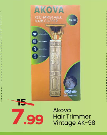 available at مارك & سيف in الإمارات العربية المتحدة , الامارات - الشارقة / عجمان