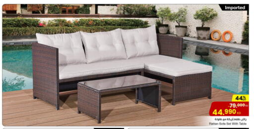 available at مركز سلطان in الكويت - مدينة الكويت