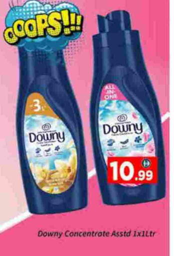 داوني منعم available at ايكو مول & ايكو هايبرماركت in الإمارات العربية المتحدة , الامارات - دبي