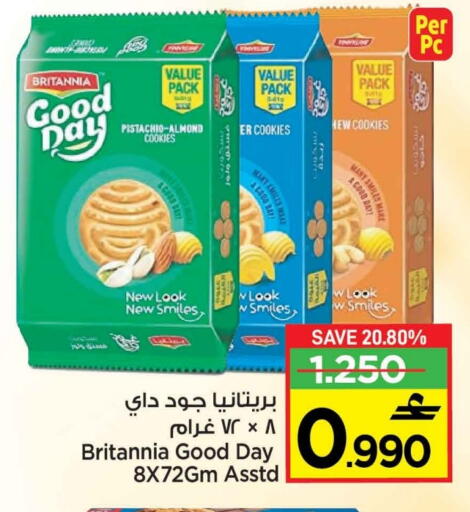 BRITANNIA available at MARK & SAVE in Oman - Muscat
