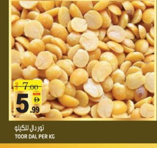 available at هاشم هايبرماركت in الإمارات العربية المتحدة , الامارات - الشارقة / عجمان