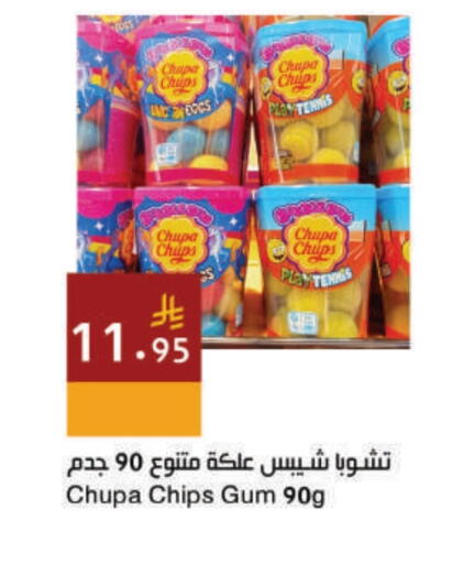 available at Hala Markets in KSA, Saudi Arabia, Saudi - Jeddah