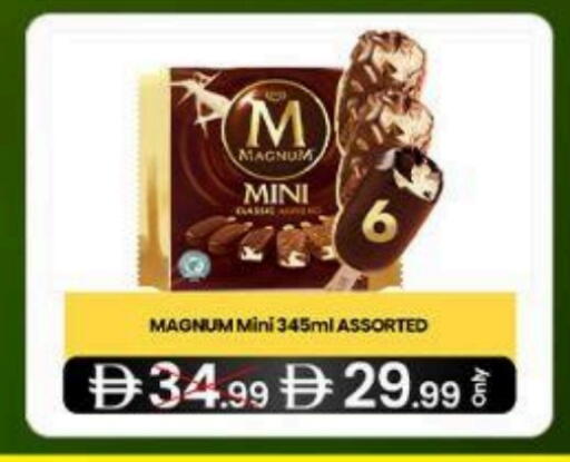 available at  ELITE BASKET SUPERMARKET L.L.C. SP in UAE - Sharjah / Ajman