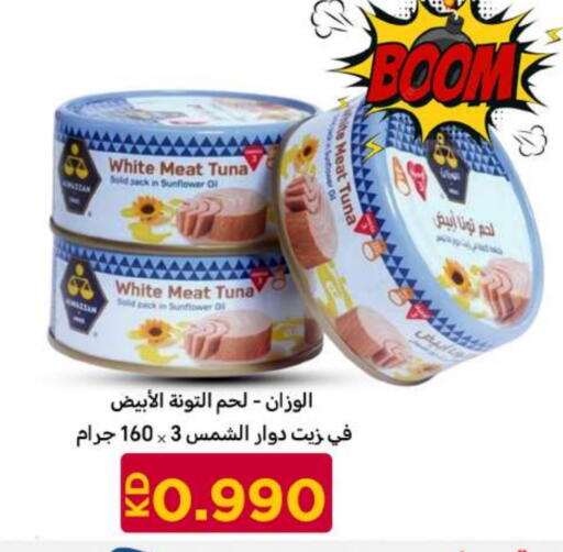 available at Meem Central Market Co in Kuwait - Ahmadi Governorate